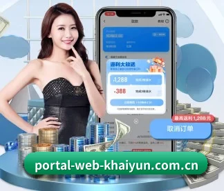 portal-web-khaiyun.com.cn APP