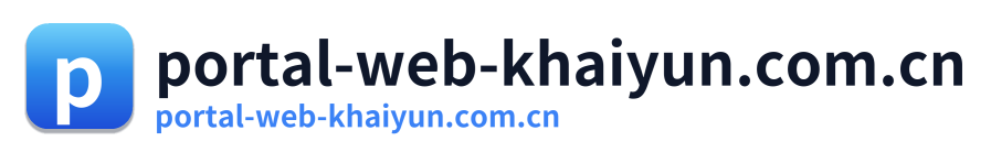 portal-web-khaiyun.com.cn